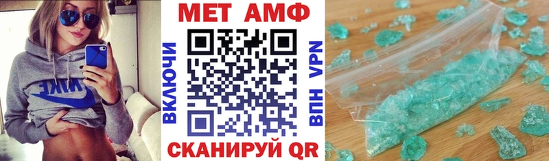 где продают   Мичуринск  АМФ VHQ 
