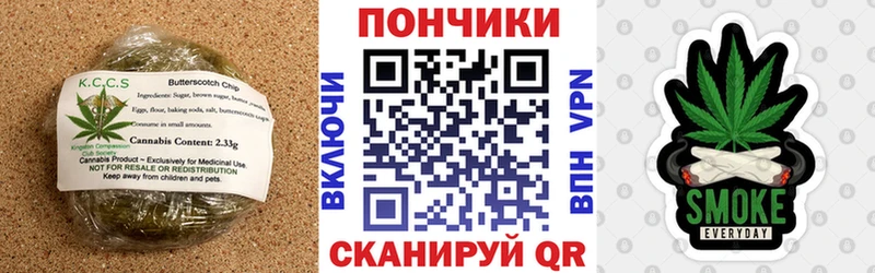 Печенье с ТГК марихуана  Мичуринск 