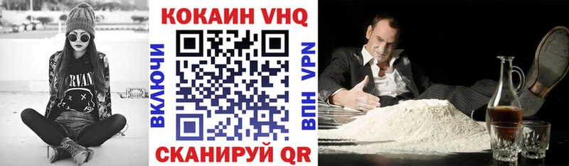 Cocaine Боливия  Мичуринск 