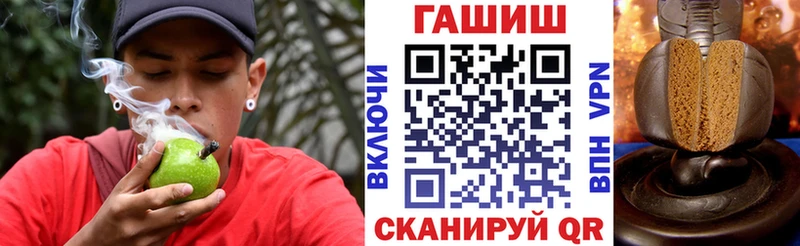 ГАШ гашик  Мичуринск 