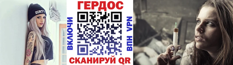 наркошоп  гидра вход  ГЕРОИН хмурый  Мичуринск 