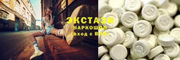 мефедрон мука Лабытнанги