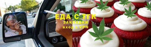 прущий лед Кулебаки