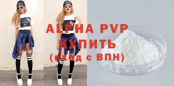 спиды Куйбышев