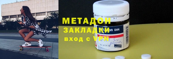 спиды Куйбышев