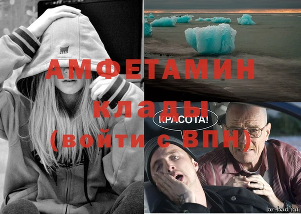 прущий лед Кулебаки