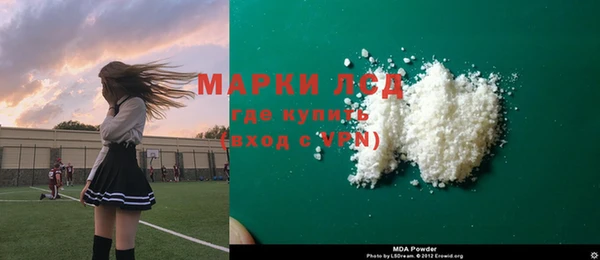 спиды Куйбышев