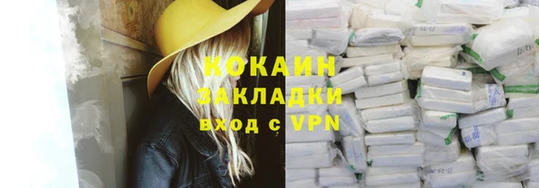 марихуана Кукмор