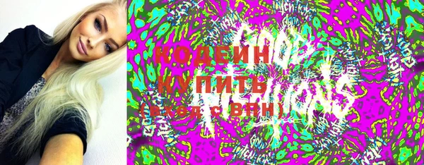 спиды Куйбышев
