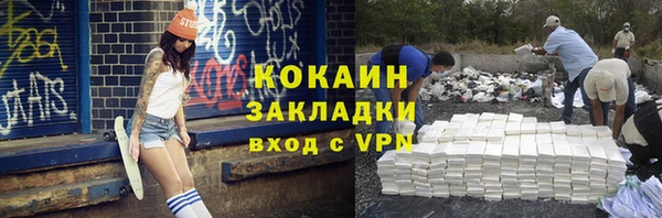 прущий лед Кулебаки