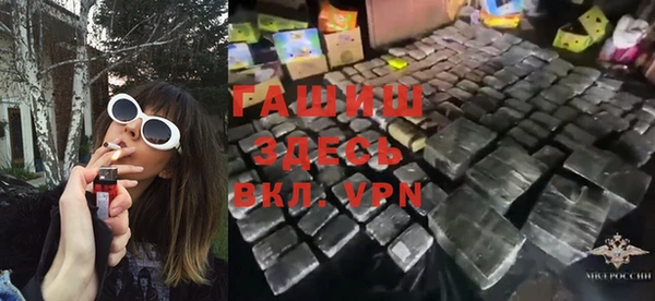 спиды Куйбышев
