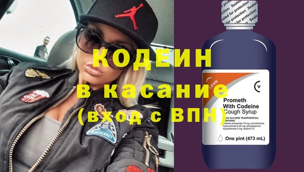 спиды Куйбышев