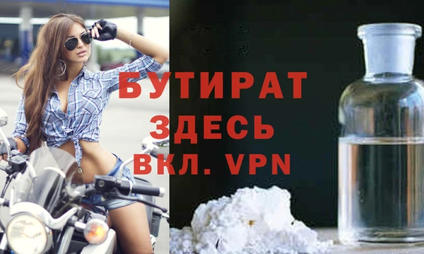 прущий лед Кулебаки
