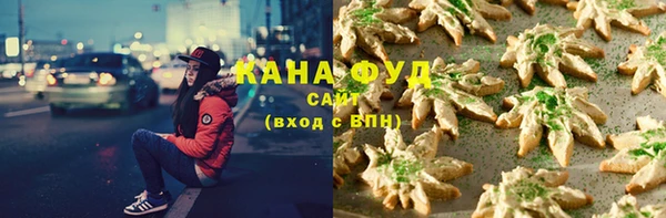 спиды Куйбышев