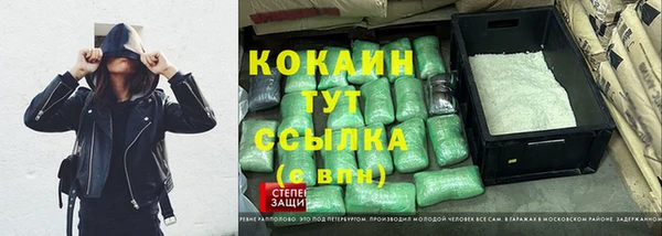спиды Куйбышев
