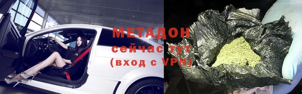 спиды Куйбышев