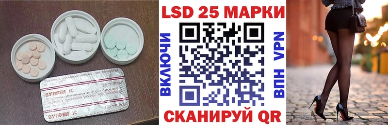 где можно купить   Мичуринск  Лсд 25 экстази кислота 