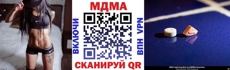 сколько стоит  Мичуринск  MDMA VHQ 
