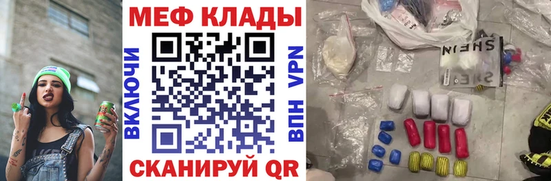 кракен tor  Мичуринск  МЕФ 4 MMC 