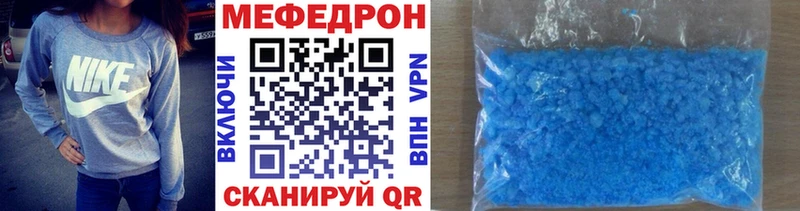 МЕФ  Мичуринск