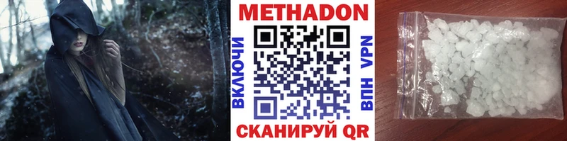 наркота  нарко площадка Telegram  Метадон мёд  Мичуринск  кракен ТОР 