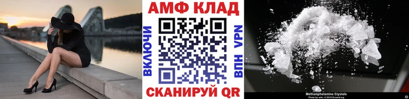 где продают   Мичуринск  Метамфетамин кристалл 