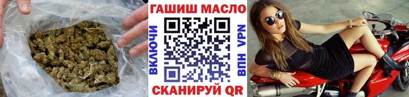 ТГК гашишное масло  Мичуринск 
